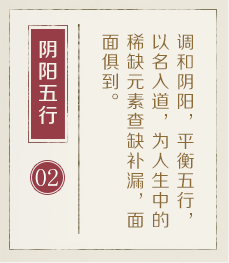 库尔勒起名流程二